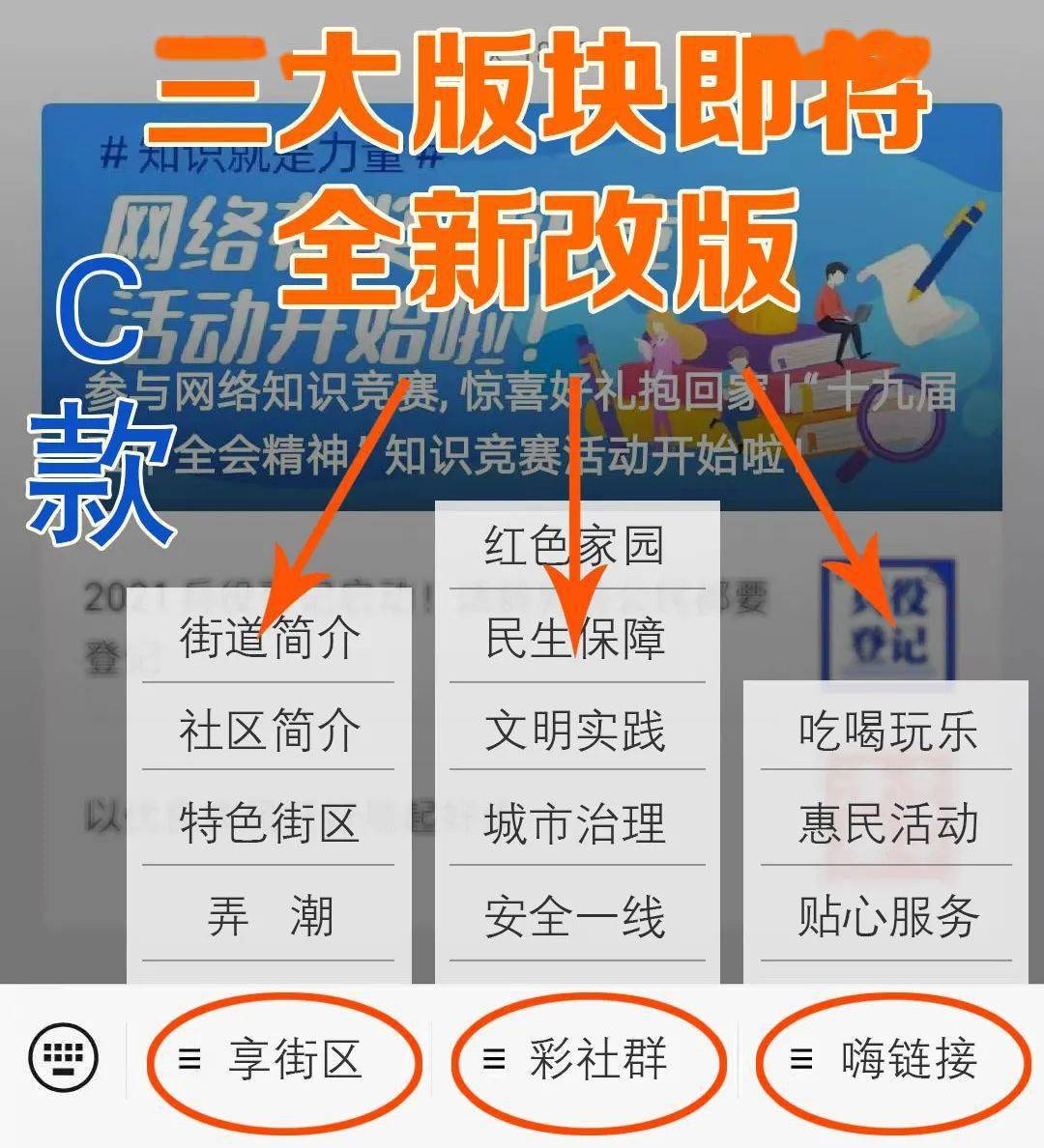 揭秘三中三免費(fèi)驗(yàn)證版塊，一網(wǎng)打盡最新資訊與實(shí)用信息，揭秘三中三免費(fèi)驗(yàn)證版塊，一網(wǎng)打盡最新實(shí)用信息及資訊