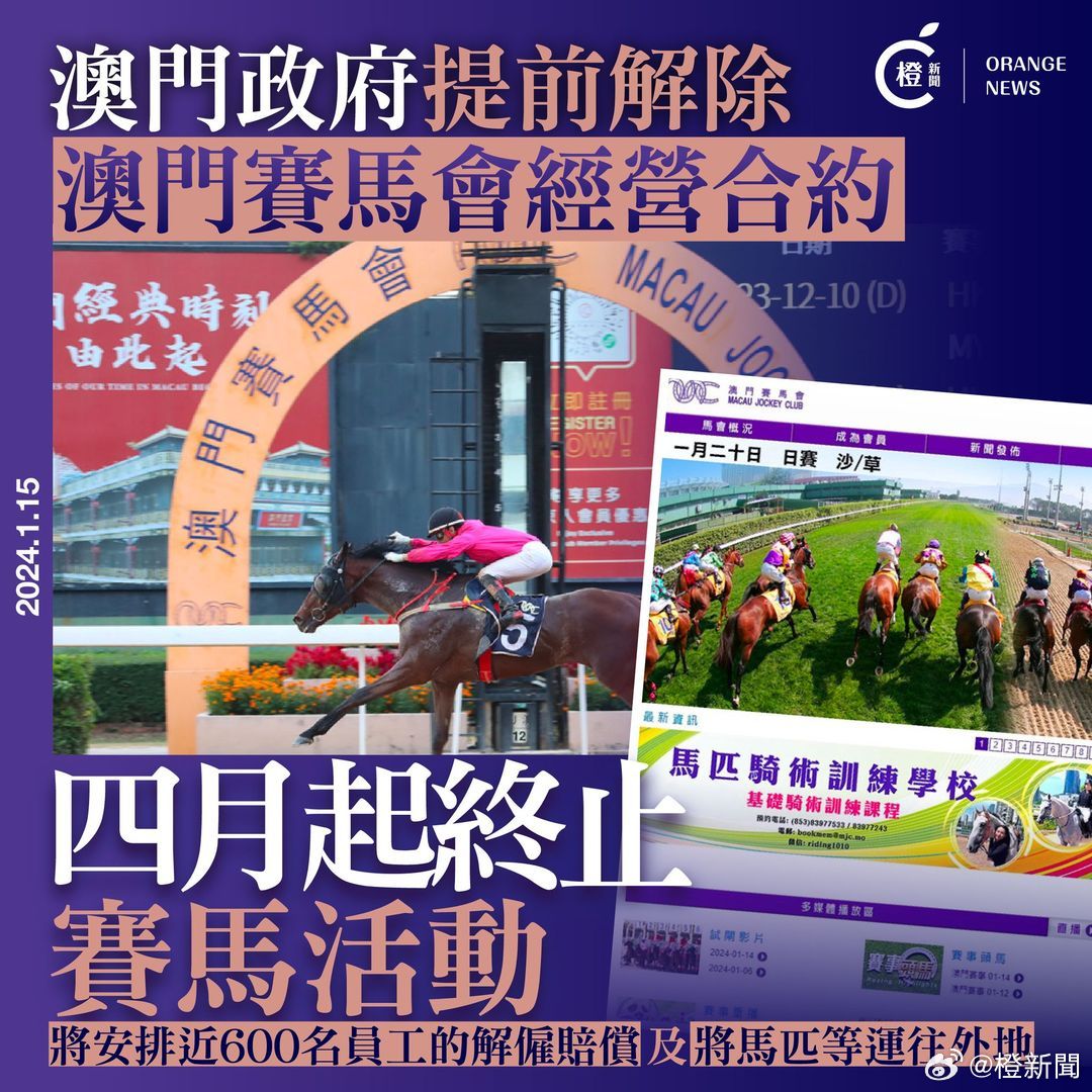 新澳門正版澳門傳真，澳門傳真信息揭秘，最新正版澳門傳真內(nèi)容摘要