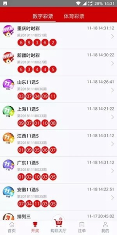 49圖庫大全-資料，49圖庫大全，海量資料一網(wǎng)打盡