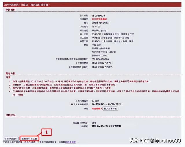 2025年澳門免費(fèi)資料大全，探索未來(lái)的信息海洋，澳門未來(lái)信息海洋揭秘，2025年免費(fèi)資料大全