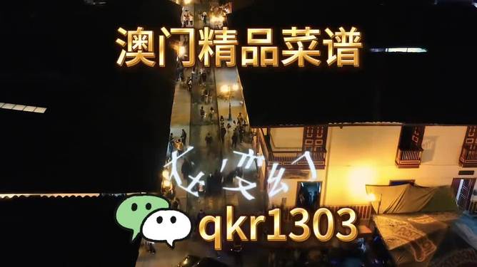 預測之旅，探尋2025年澳門今晚碼的開獎奧秘，探尋未來奧秘，預測澳門今晚開獎碼走向的旅程