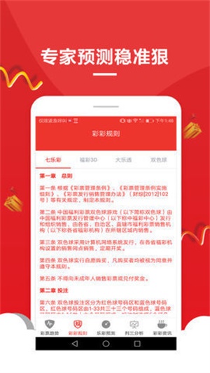 2025澳門免費資料大全，澳門免費資料大全（2025版）