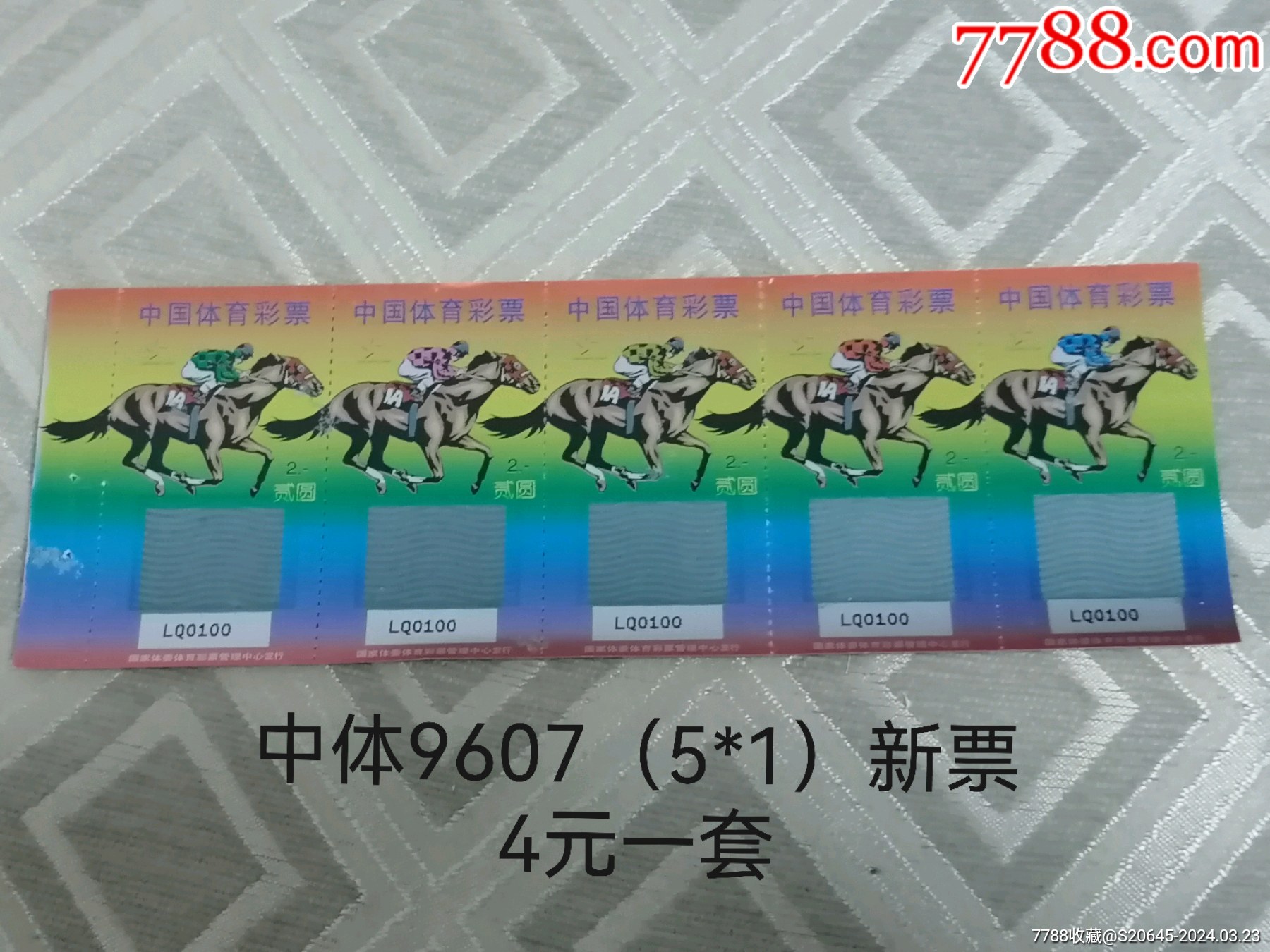 財經(jīng) 第10頁