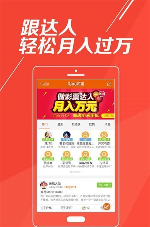 7777788888跑狗玄機(jī)圖，揭秘跑狗玄機(jī)圖，數(shù)字組合77777與88888的神秘含義