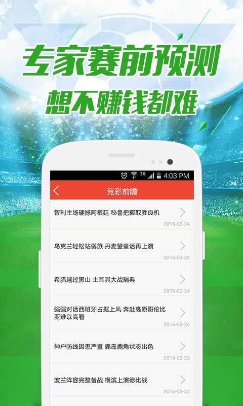 龍門客棧澳門資料2025圖庫，深度解析與探索，龍門客棧澳門資料深度解析與探索，2025圖庫揭秘