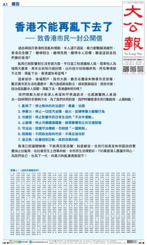 香港資料正版大全