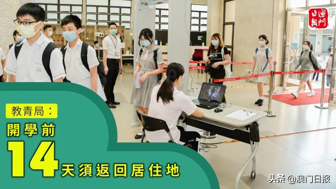 澳門出碼有什么風險，澳門出碼的風險解析