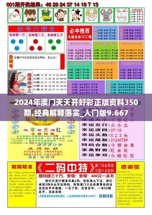 2025年天天彩正版資料，2025年天天彩正版資料大揭秘
