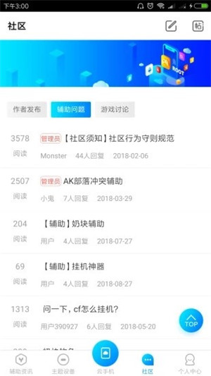 全新升級！7777788888最新管家閃亮登場，全新升級！最新管家閃亮登場，一站式服務體驗升級至極致