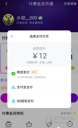 新門內(nèi)部資料免費更新，新門內(nèi)部資料免費更新通知