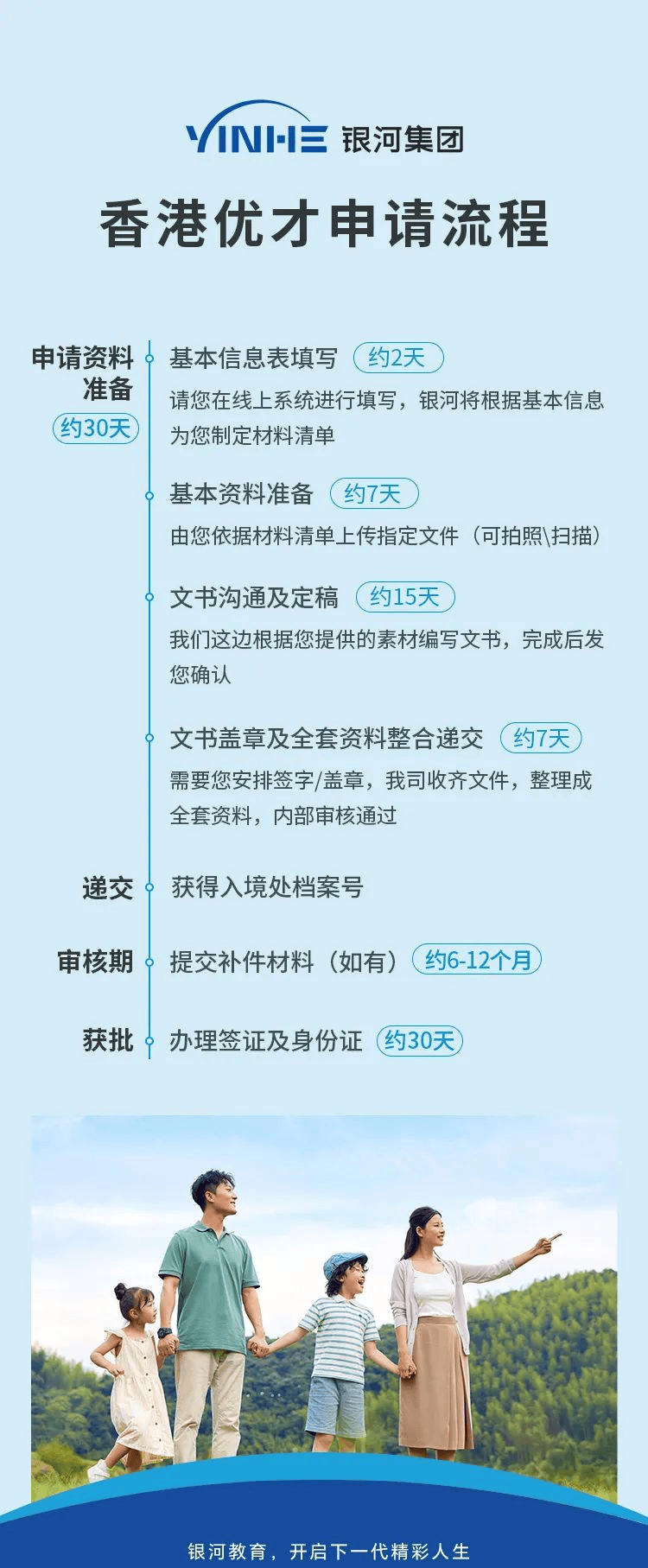 香港近30期開獎結(jié)果，香港近30期開獎結(jié)果概覽