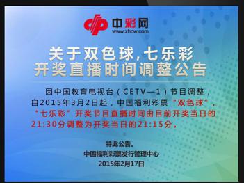 49彩票現(xiàn)場直播，49彩票現(xiàn)場直播，實時掌握彩票動態(tài)