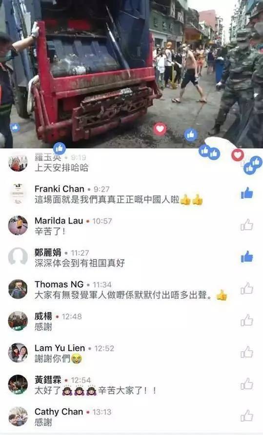 澳門直播平臺視頻，澳門直播平臺視頻概覽