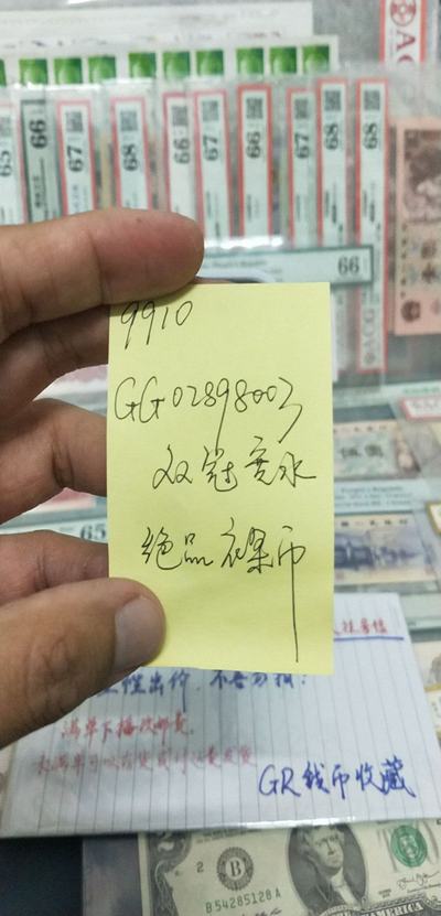 探索神秘數(shù)字組合，777788888888王中王，神秘數(shù)字組合揭秘，王中王7777與8888的魅力探索