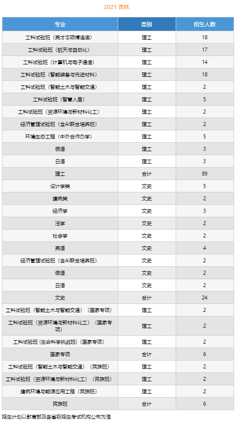 01494鐵算盤資料大全，2025年最新指南，01494鐵算盤資料大全，2025年最新指南與指南手冊(cè)