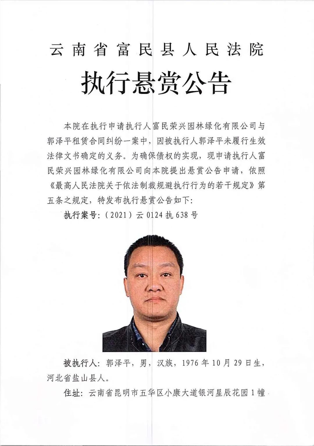 揭秘富民彩開獎記錄，揭秘富民彩開獎記錄全貌