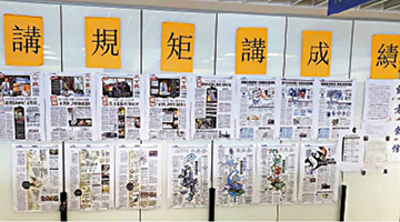 探索真實，2025正版資料澳門跑狗圖揭秘，揭秘澳門跑狗圖，探索真實與解密正版資料