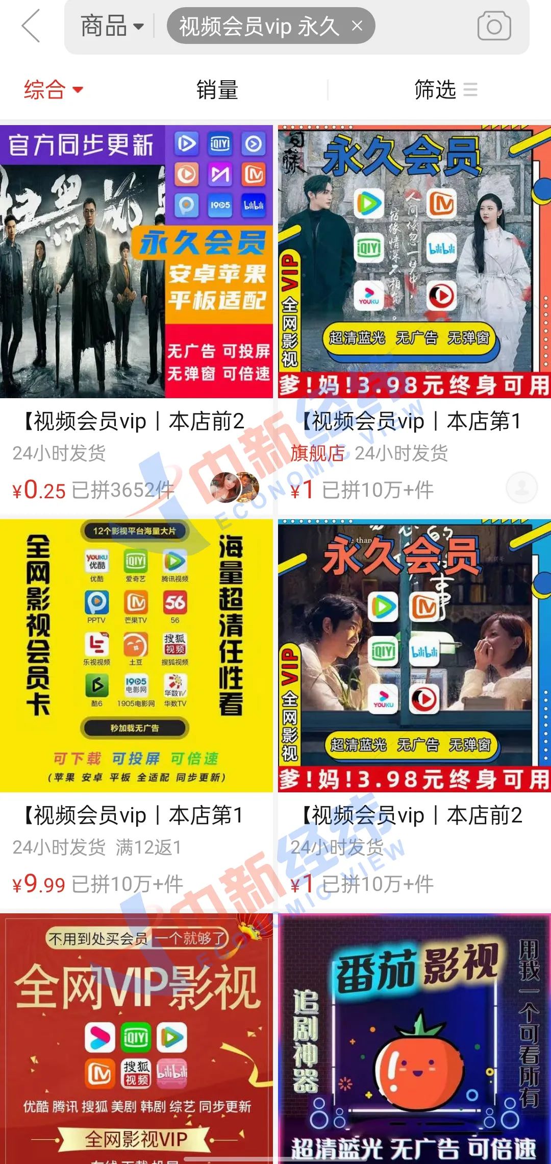 大眾網(wǎng)新澳門開獎號碼——探索數(shù)字背后的秘密，大眾網(wǎng)新澳門開獎號碼揭秘，數(shù)字背后的秘密探索