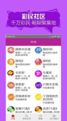 246天天資料二四六好彩，揭秘二四六天天資料，好彩背后的秘密
