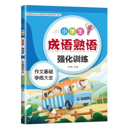 tangchengying