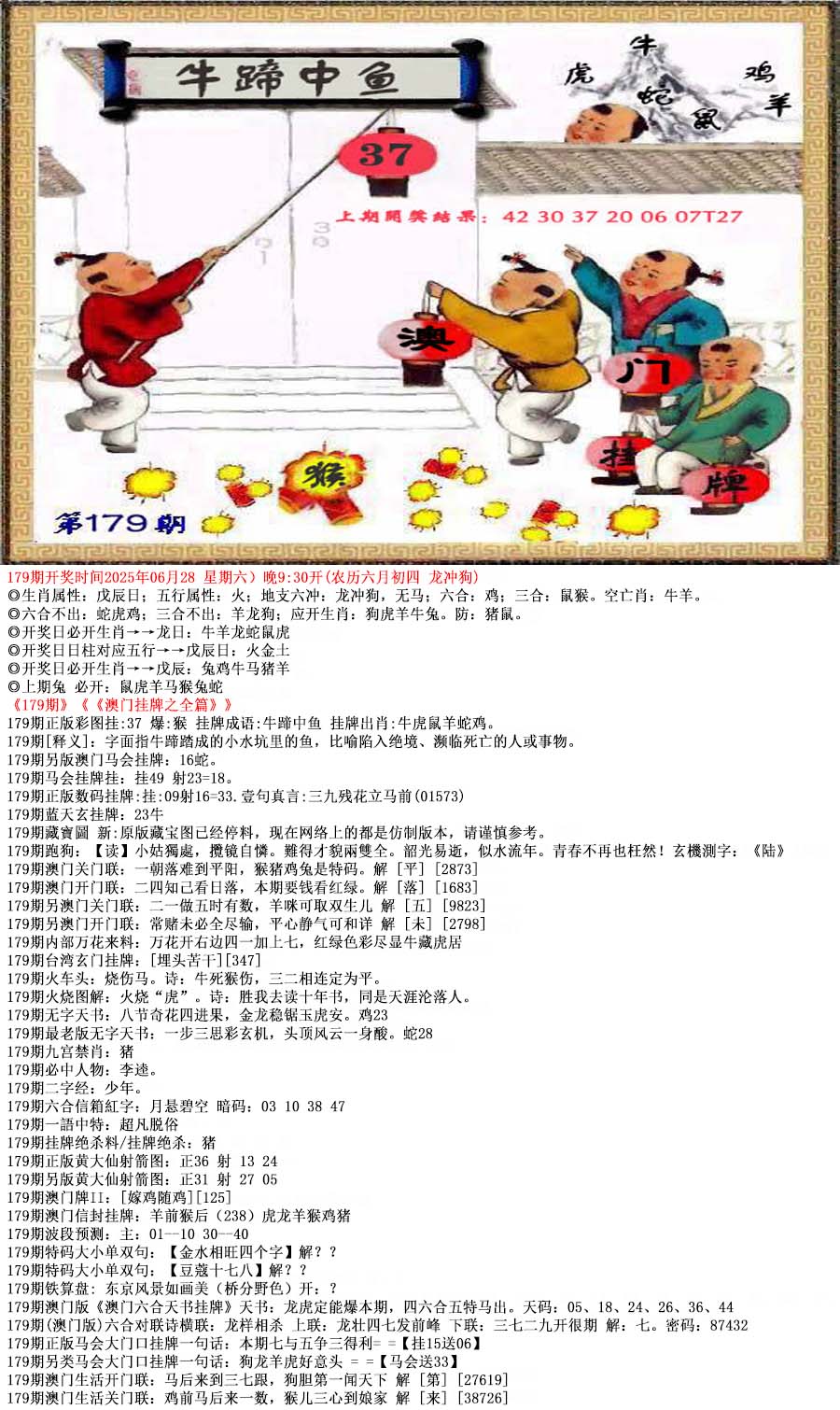 探索49圖庫(kù)，海量圖片與資料集結(jié)地，探索海量圖片與資料的集結(jié)地——49圖庫(kù)