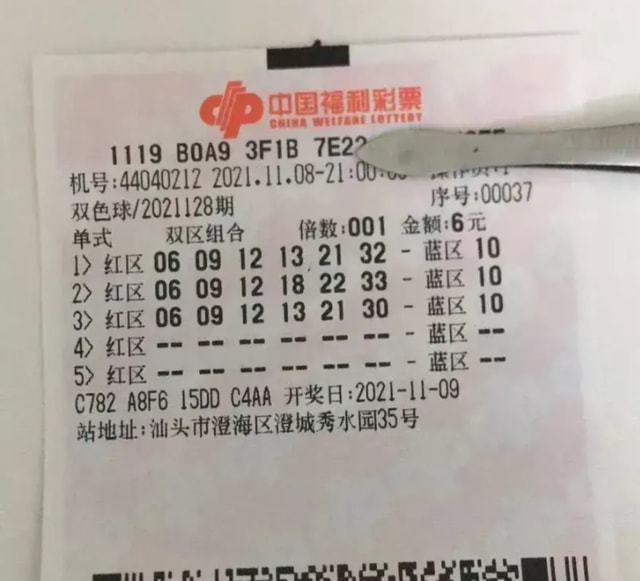 白小姐一今晚開獎，白小姐今晚開獎結(jié)果揭曉