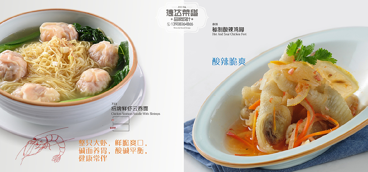 澳菜資料免費(fèi)大全，澳菜資料免費(fèi)大全匯總
