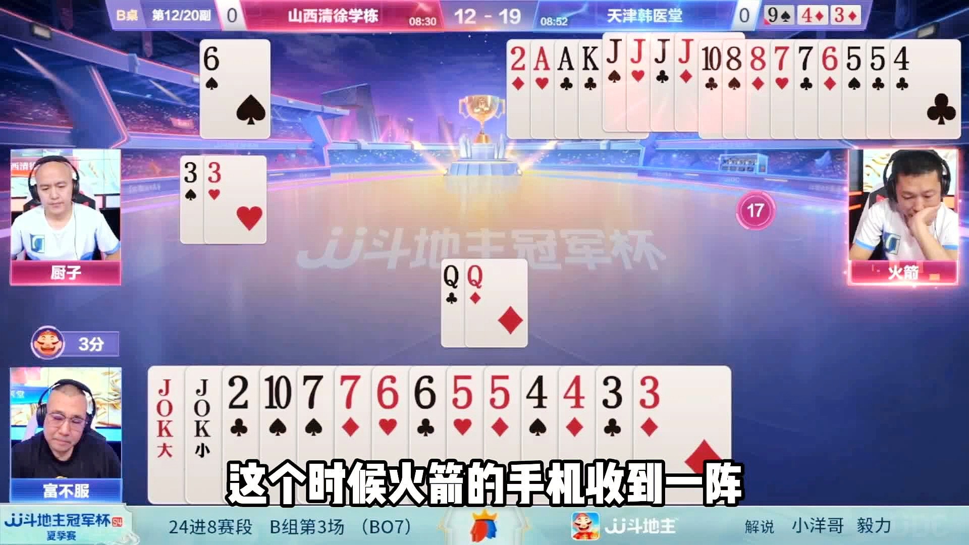王中王心水高手論壇，王中王心水高手論壇，深度解析與探討