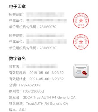 新奧門免費資料大全在線查看，澳門免費資料大全在線查看平臺