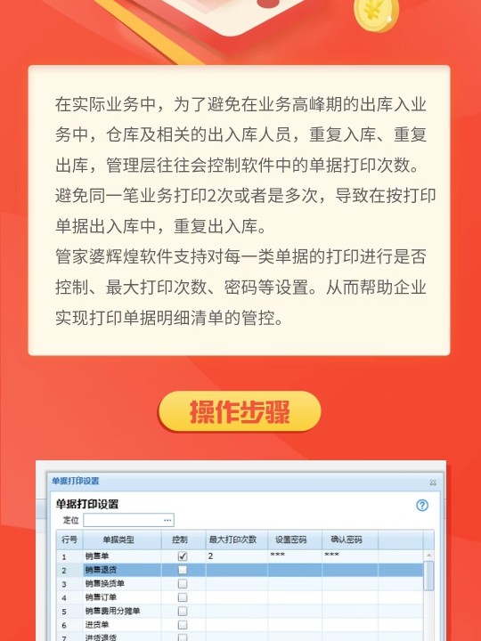揭秘管家婆最準(zhǔn)一肖一碼，探尋神秘?cái)?shù)字密碼的背后真相，揭秘管家婆最準(zhǔn)一肖一碼，探尋數(shù)字密碼背后的真相