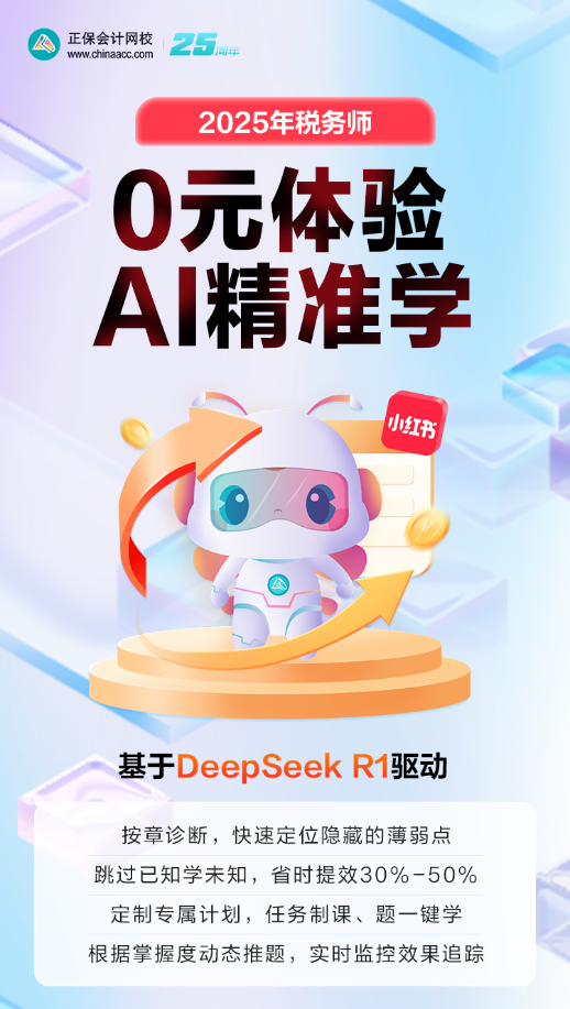 2025精準(zhǔn)免費(fèi)大全，2025精準(zhǔn)免費(fèi)大全手冊