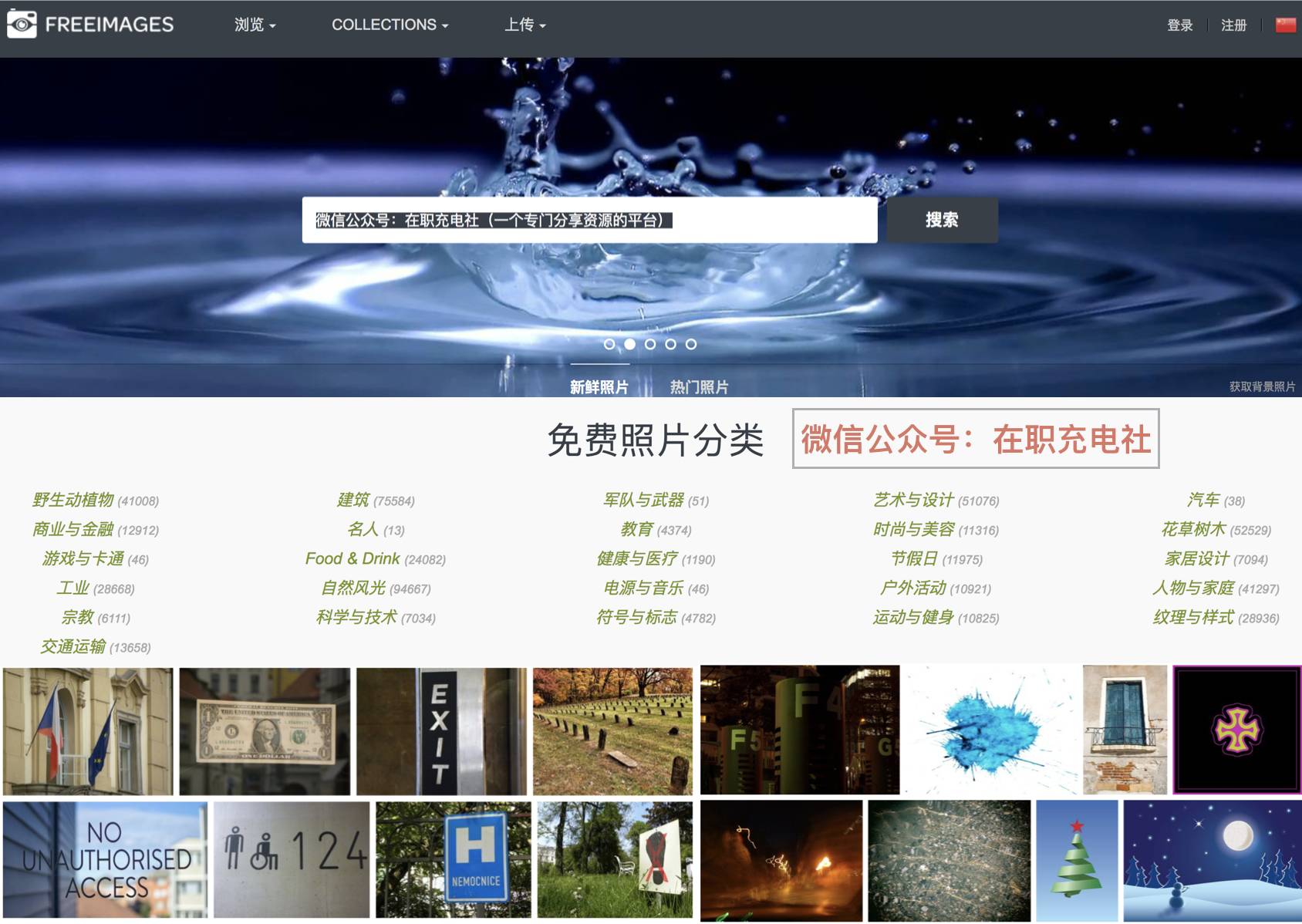 探索十七圖庫，全年免費(fèi)圖片資料大全，十七圖庫全年免費(fèi)圖片資料探索