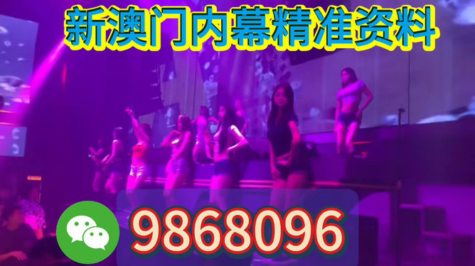 澳門(mén)今晚必開(kāi)一肖，澳門(mén)今晚必開(kāi)一肖精選號(hào)碼預(yù)測(cè)