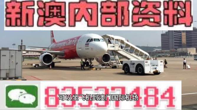 新澳最新最快資料新澳60期，新澳60期最新最快資料發(fā)布