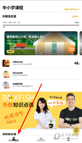 管家婆必出一中一特，管家婆預(yù)測，必中一特一中的秘密