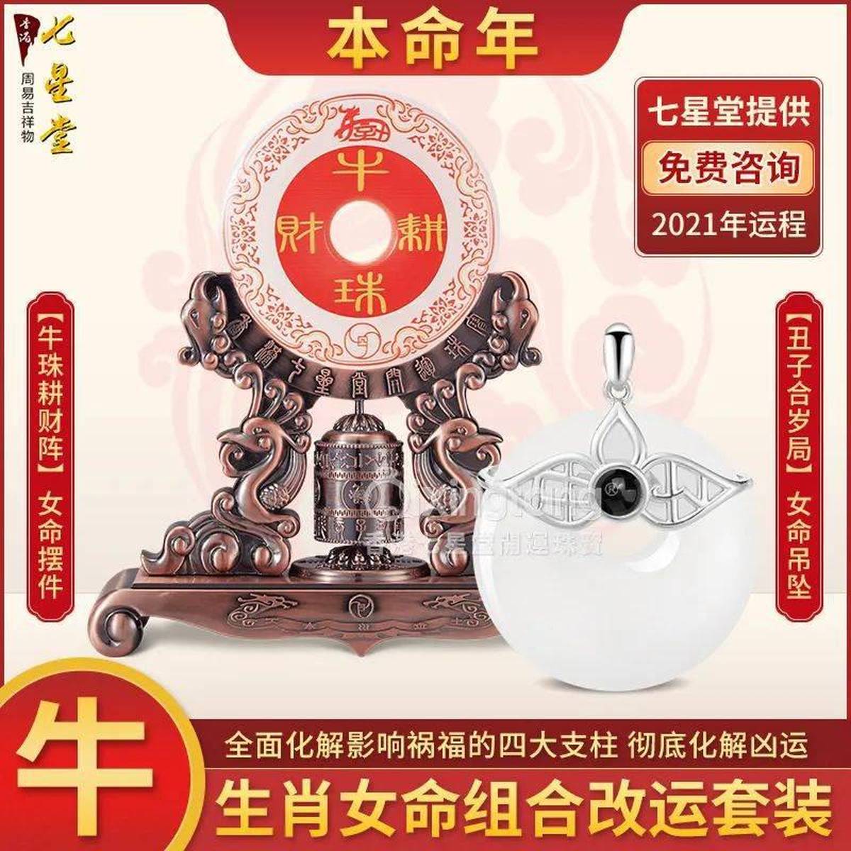 揭秘ww777766香港馬會(huì)總綱，WW777766香港馬會(huì)總綱揭秘