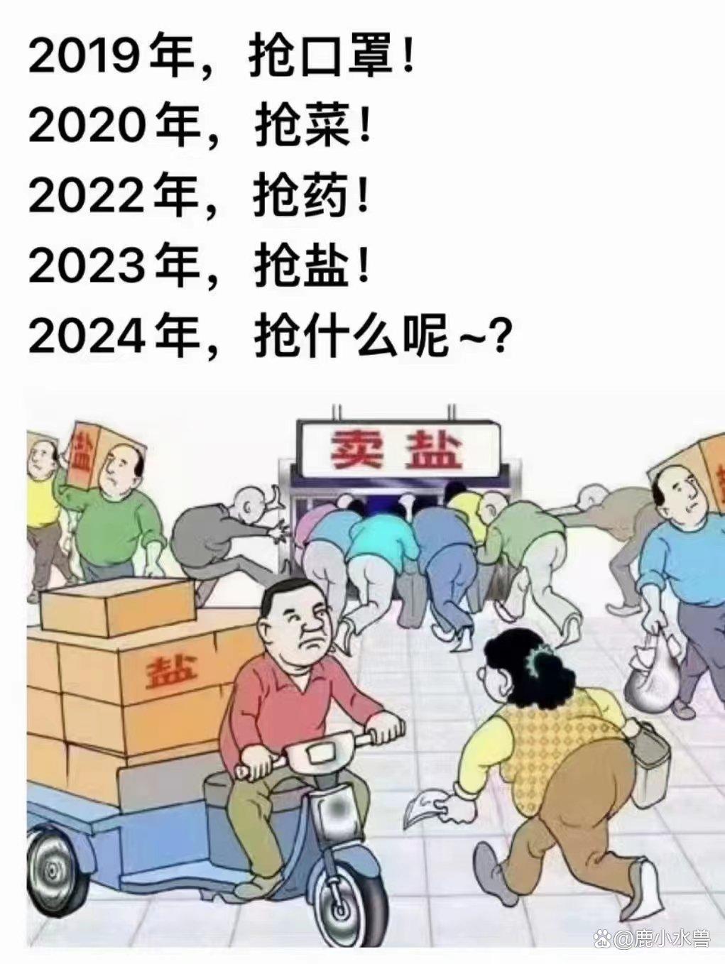 揭秘2024澳門最新開獎(jiǎng)，一網(wǎng)打盡開獎(jiǎng)盛況，揭秘2024澳門最新開獎(jiǎng)盛況，一網(wǎng)打盡開獎(jiǎng)精彩瞬間