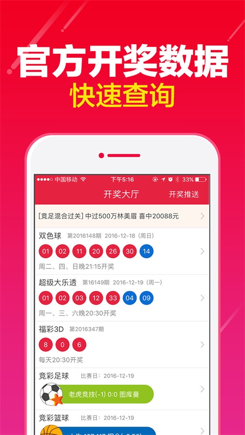 澳門(mén)新開(kāi)獎(jiǎng)結(jié)果查詢(xún)，探索62827ccm的魅力，澳門(mén)新開(kāi)獎(jiǎng)結(jié)果查詢(xún)，探索62827ccm的神秘魅力