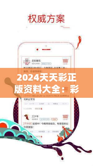 2025新澳天天資料免費(fèi)大全，2025新澳天天資料免費(fèi)大全，全面解析與預(yù)覽