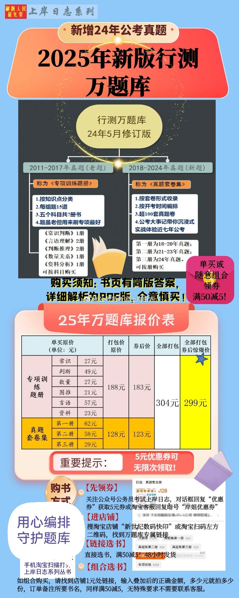 2025全年資料免費(fèi)大全，一站式獲取資源的指南，一站式獲取資源指南，2025全年資料免費(fèi)大全