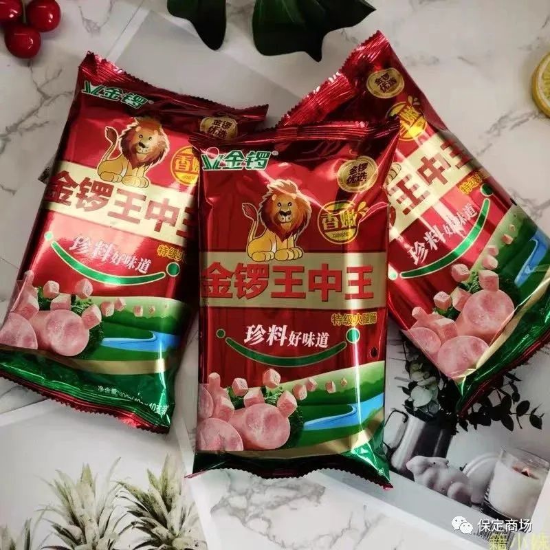 澳王中王，澳王之巔，中王風(fēng)采展現(xiàn)