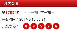 排列五開獎號碼開獎直播，排列五開獎號碼直播，實時掌握開獎動態(tài)