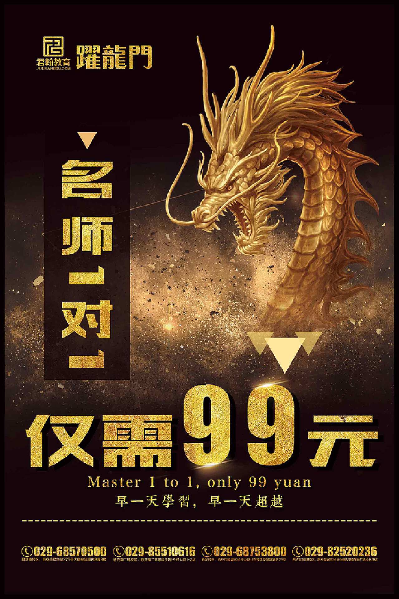 龍門龍門龍門精準(zhǔn)一肖一碼今晚，龍門精準(zhǔn)一肖一碼今晚預(yù)測(cè)
