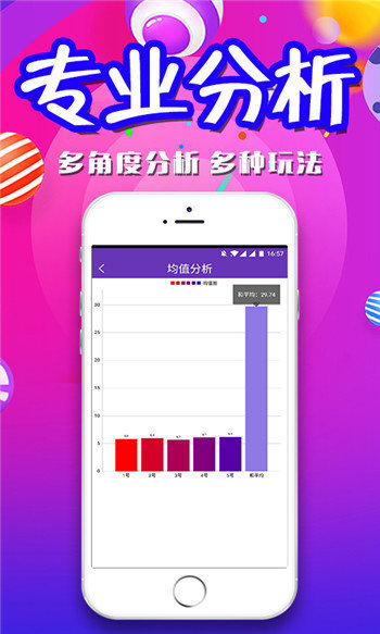澳彩王中王免費資料大全最新版本優(yōu)，一網打盡所有信息，澳彩王中王免費資料大全最新版，一網打盡所有信息匯總