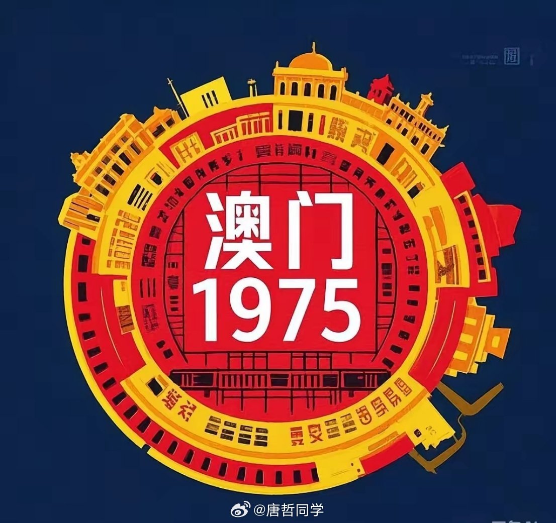新澳門歷史記錄概覽，澳門歷史記錄概覽，探索新澳門的歷史軌跡