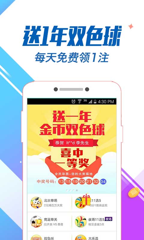 揭秘管家婆白小姐四肖開獎時間——全方位解析，揭秘管家婆白小姐四肖開獎時間詳解，全方位解析與預測