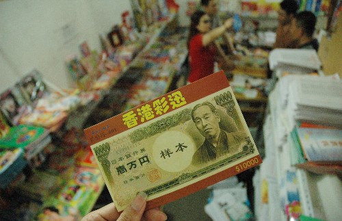 2025年免費(fèi)查詢(xún)澳門(mén)六和彩資料，澳門(mén)六和彩資料免費(fèi)查詢(xún)系統(tǒng)啟動(dòng)，2025年全面開(kāi)放