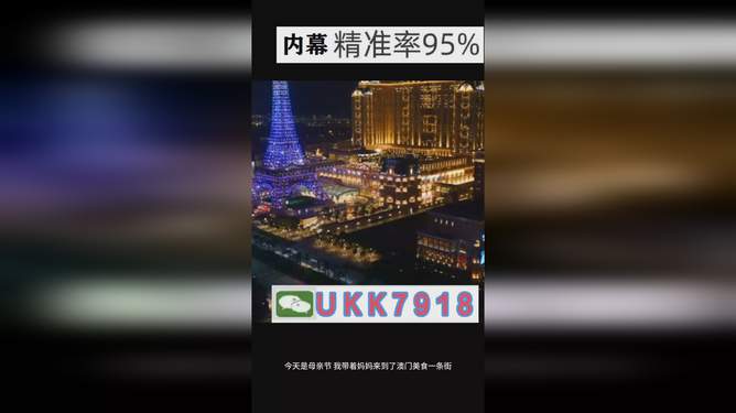今晚開獎2025澳門特馬，澳門特馬今晚開獎結(jié)果揭曉