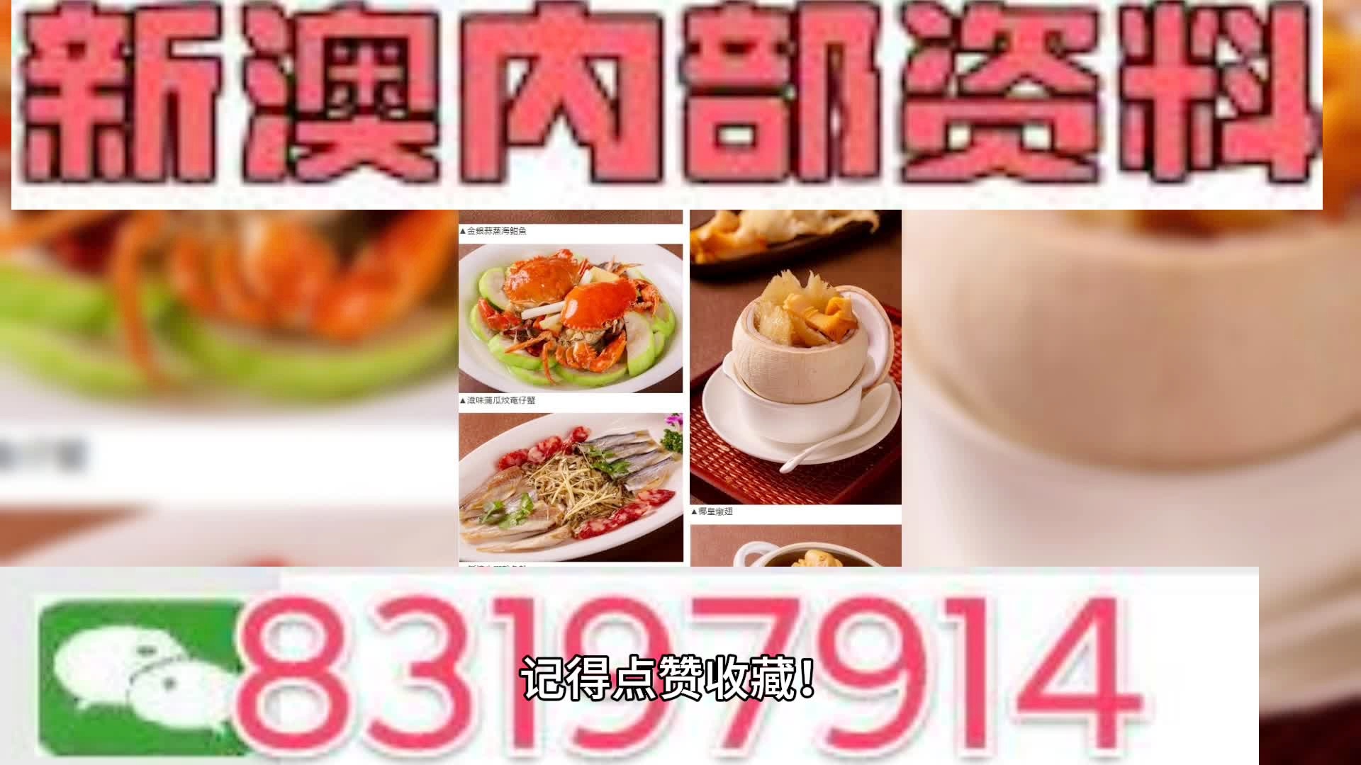 2025新澳門資料免費長期公開，探索與揭秘，澳門未來揭秘，探索與分享長期免費公開資料（2025版）