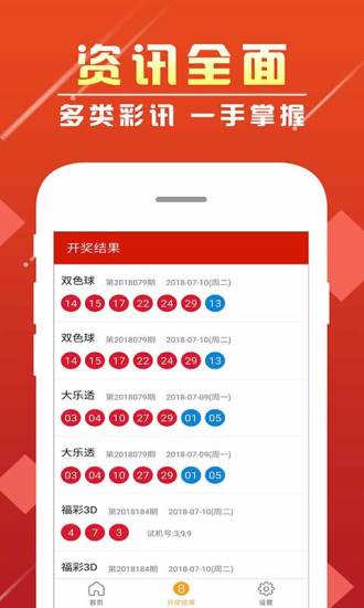 2025澳彩資料大全，一網(wǎng)打盡所有信息，2025澳彩資料大全，全面匯集所有信息